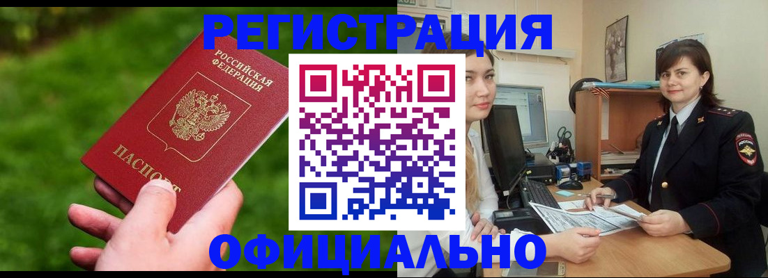 форма 3 в Няндоме