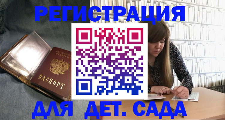 прописка для кредита в Няндоме