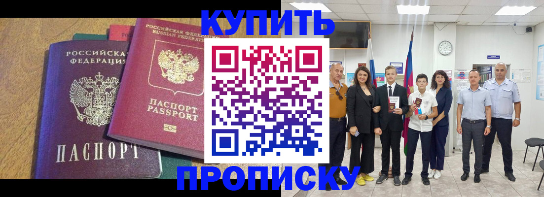 где прописаться в Няндоме